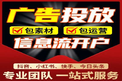 信息流广告案例分析：小红书广告投放效果